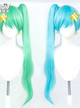 秀琴家 巴啦啦小魔仙贝贝雅雅cos假发 奇迹舞步 短主体+马尾