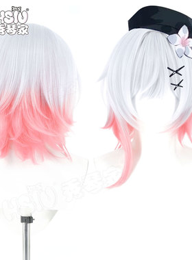 秀琴家 魔法少女的魔女审判 樱羽艾玛cos假发 银蓝白分层粉双色