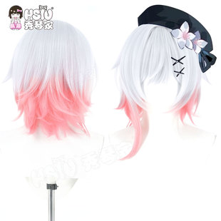 秀琴家 魔法少女的魔女审判 樱羽艾玛cos假发 银蓝白分层粉双色