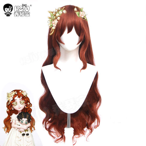 欧律狄刻假发第五人格