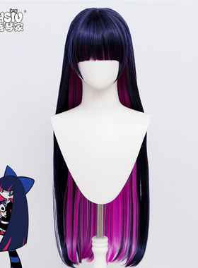 史朵巾cos假发 史朵金 Stocking 吊带袜天使cosplay 分层渐变色