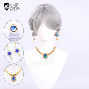 秀琴家 第五人格 应许之日cos假发 红夫人 蓝宝石耳饰戒指配饰