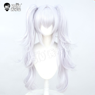 秀琴家 碧蓝航线 拉菲cos假发 浅银紫色混丝玉米须蓬松双虎夹马尾