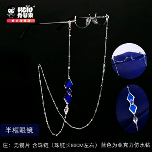 潘塔罗涅cos眼镜 富人 至冬 愚人众执行官 神 秀琴家 渐变假毛 原