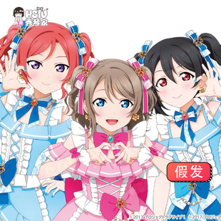 秀琴家 lovelive 西木野真姬 渡边曜 矢泽妮可cos假发 缪水联动