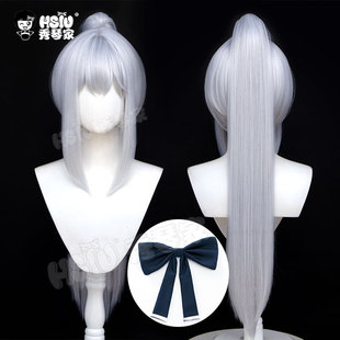 秀琴家 碧蓝档案 月雪宫子cos假发 浅蓝色分体马尾 中分