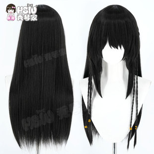 秀琴家 情蛊 沈见青cos假发 苗疆少年 虫虫大王 黑色编发