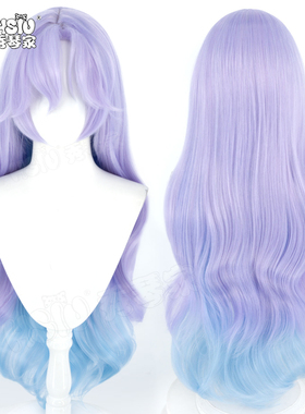 秀琴家 鸣潮 坎特蕾拉cos假发 雷拉 混蓬蓬丝紫蓝渐变假毛 长卷发