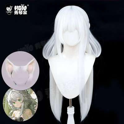 秀琴家  迷迭香cos假发 明日方舟 音律联觉2025  白色混蓬造型