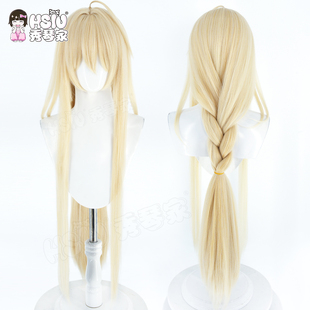 秀琴家 碧蓝航线 金狮cos 混蓬cosplay玉米须麻花辫 浅金色长假毛