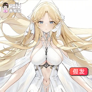 秀琴家 碧蓝航线 布雷斯特cos假发 混蓬蓬丝 cosplay长假毛