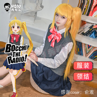 秀琴家 伊地知虹夏cosplay 服装 孤独摇滚 领结 裙装套装动漫女