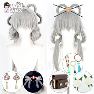 秀琴家 天依小厨神cos假发 洛厨娘 饿 师傅/小菌 女士 新春跨年