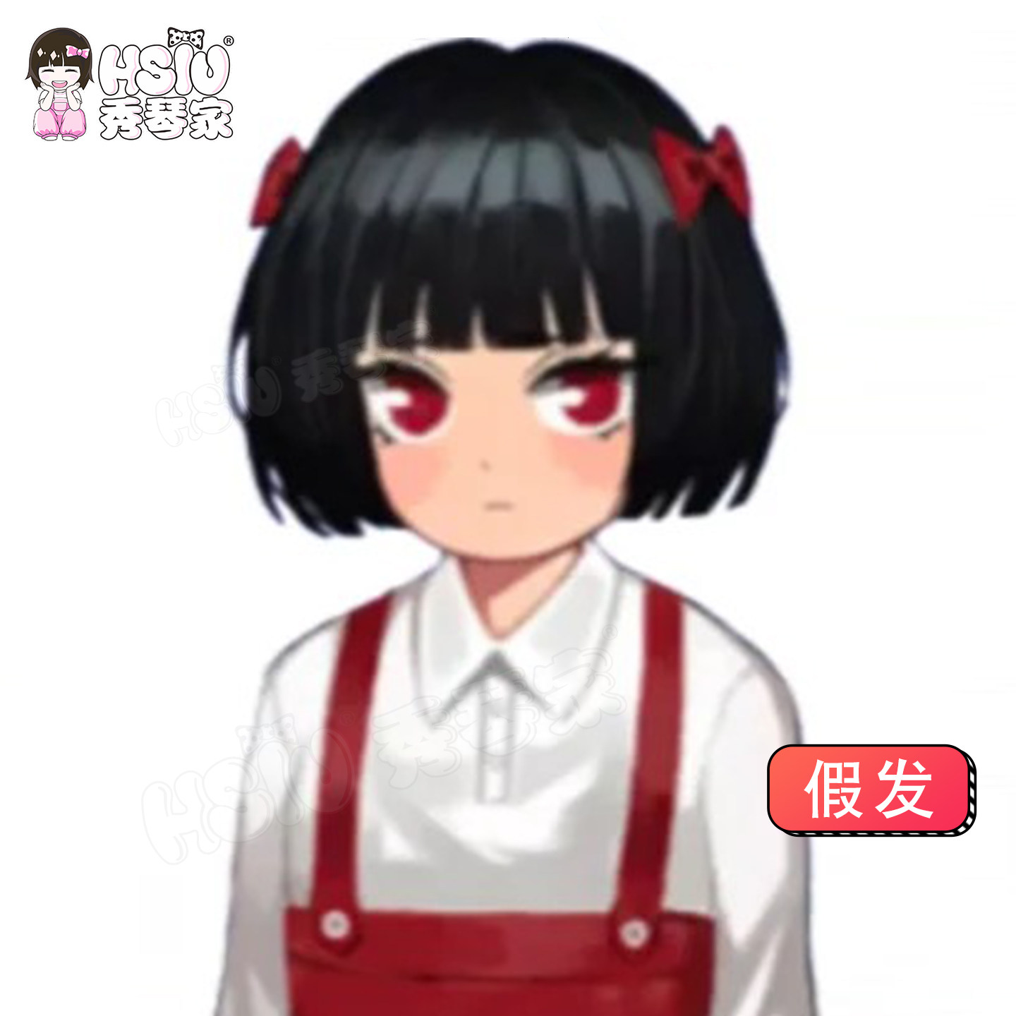 秀琴家 边狱巴士公司 小良秀cos假发 幼年 黑色内扣短发 混蓬丝