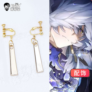 秀琴家 崩坏星穹铁道 星期日cos假发 蓝灰色渐变加长狼尾 耳饰