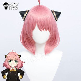 秀琴家 阿尼亚·福杰cos假发浅粉波波头 间谍×过家家SPY×FAMILY