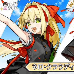 秀琴家 FGO 尼禄cos假发 运动部尼禄fes26 分体马尾造型