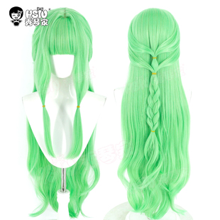 秀琴家 王者 公孙离涂山容容cos假发 中分头皮 绿色混蓬造型假毛
