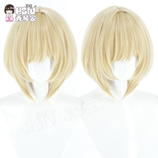 秀琴家 终远的威尔修cosplay 瑟蕾思cos假发 Ceres 黄色短款假毛