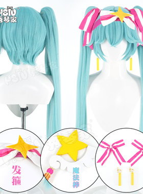 秀琴家 即刻轮回初音cos假发 立刻轮回魔法少女初音cosplay服装