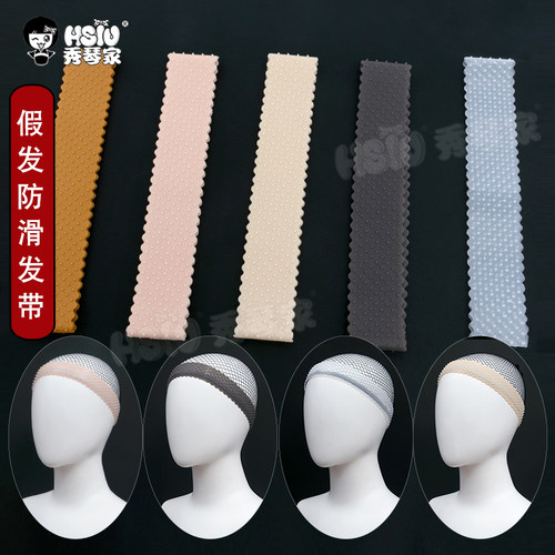 秀琴家硅胶宅舞cos固定防掉假发