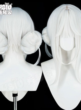 秀琴家 Nikke胜利女神 白兔布兰儿cos假发 双分体发包 白色混蓬