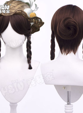 秀琴家 第五人格园丁等风来cos假发 兰闺惊梦 特调深棕鬓角编发