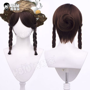 秀琴家 第五人格园丁等风来cos假发 兰闺惊梦 特调深棕鬓角编发
