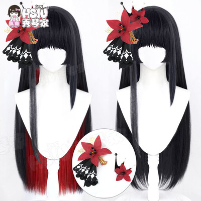 秀琴家 魔法少女的魔女审判 二阶堂希罗cos假发 纯黑/黑红分层