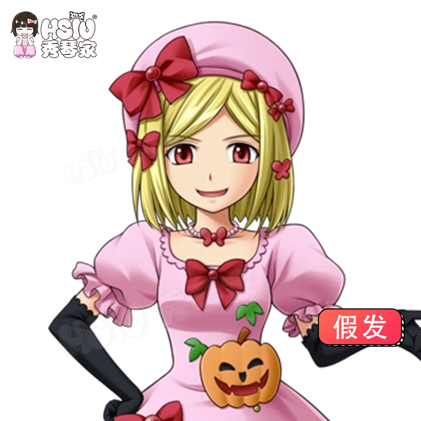 秀琴家 海猫鸣泣之时 拉姆达戴露塔cos假发 魔女洋装 黄色短发