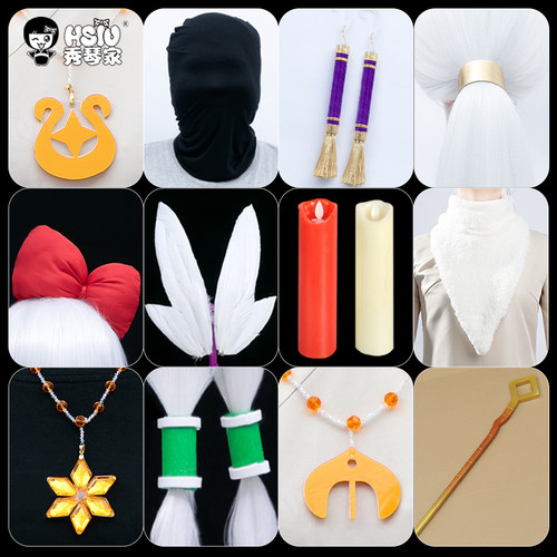 秀琴家光遇cos道具项链音韵季