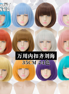 cos万用假发 斜齐刘海女短假发粉红紫米白彩色bobo波波头 内扣