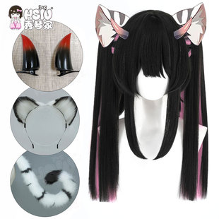 双马尾挑染 驹沢乃依cos假发 白虎兽耳尾巴 超时空辉夜姬 秀琴家