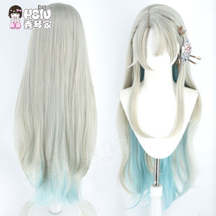秀琴家 璃梦泡影之世外浮城 雏菊cos假发 日乙女主 混丝特调色