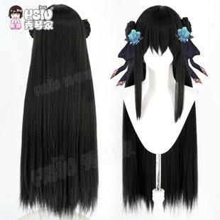 秀琴家 伞对立cos假发 Arcaea 黑色长直 黑分体盘发