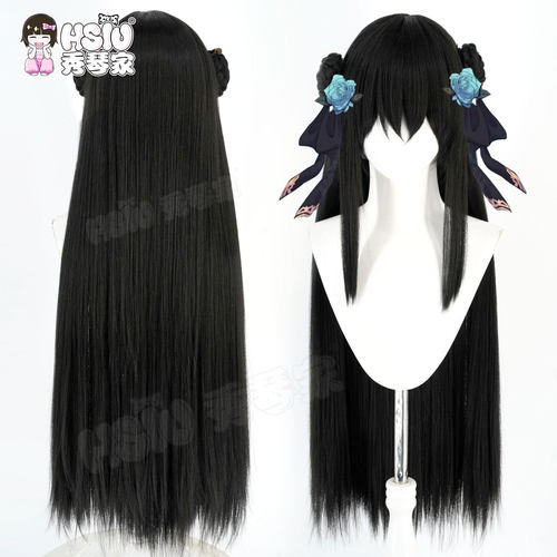 秀琴家 伞对立cos假发 Arcaea 黑色长直 黑分体盘发