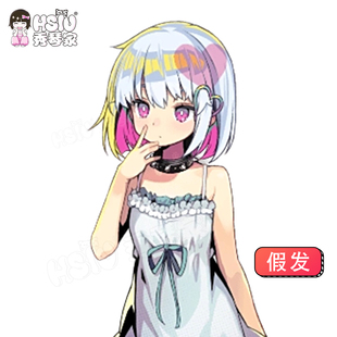 多娜多娜 珀尔诺cos假发 一起来干/做坏事吧 帕尔诺 珀儿诺 Porno