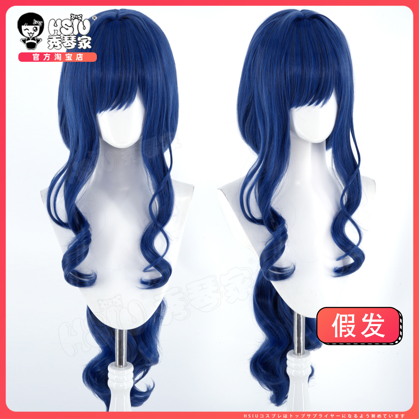 秀琴家  重返未来1999 cos 阿尔卡纳cosplay假发 石油姐 蓝色假毛