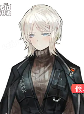 秀琴家 边狱巴士公司 Faust 浮士德cos假发 米白色 混蓬蓬丝假毛