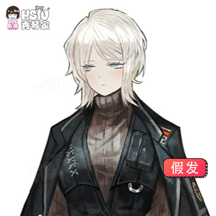 秀琴家 边狱巴士公司 Faust 浮士德cos假发 米白色 混蓬蓬丝假毛