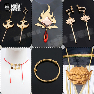 秀琴家 阴阳师 式神SSR 帝释天cos耳饰发饰耳饰 配饰