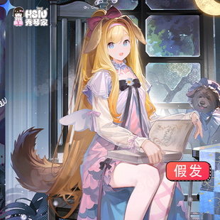 中分头皮 秀琴家 明日方舟 水灯心cos假发 混蓬 橘黄色虎口夹马尾