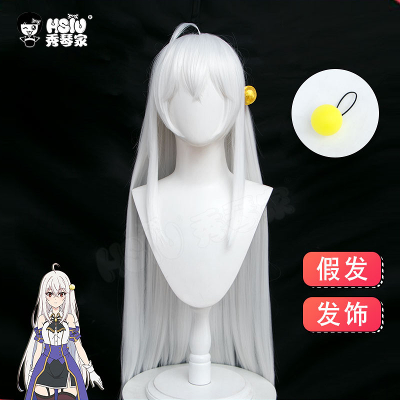 秀琴家  妮妮姆cos假发 菈蕾 天才王子的赤字  长直白色呆毛 发饰