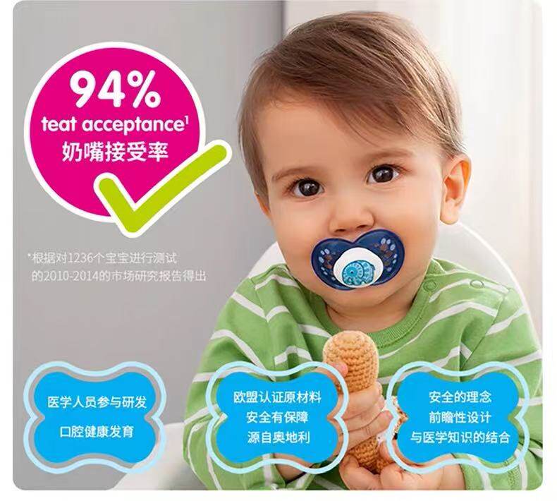 MAM美安萌original系奶嘴/安抚奶嘴