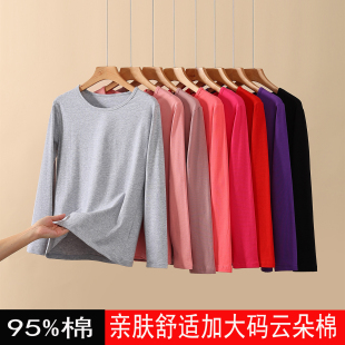 长袖 保暖内衣内穿莱卡棉打底衫 T恤 纯棉秋衣圆领上衣薄款 女士大码