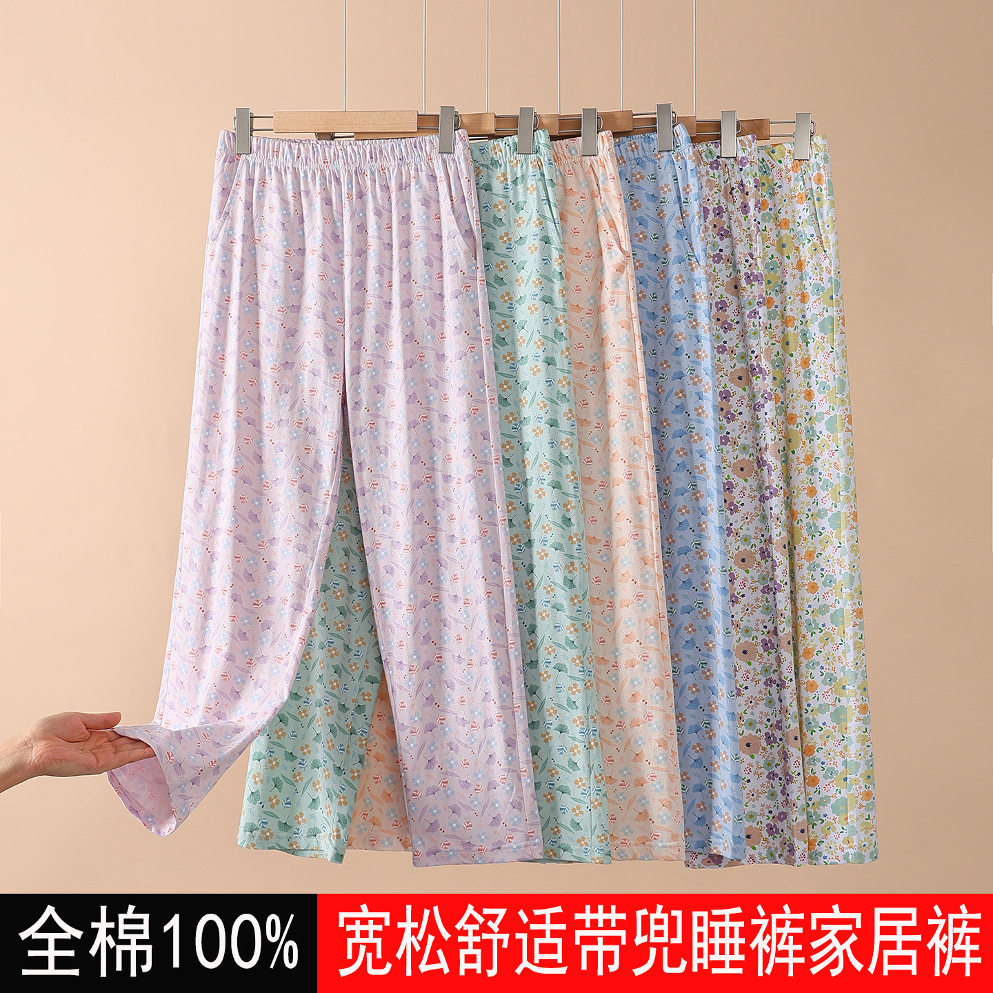 春夏薄款女士纯棉带兜家居裤睡裤高腰宽松大码印花中老年妈妈长裤