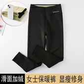 薄棉裤 线裤 女内穿打底裤 高腰绒裤 大码 秋冬加绒加厚光滑面保暖裤