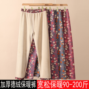 打底裤 秋冬加厚加绒德绒碎花秋裤 中老年妈妈保暖裤 宽松大码 棉裤