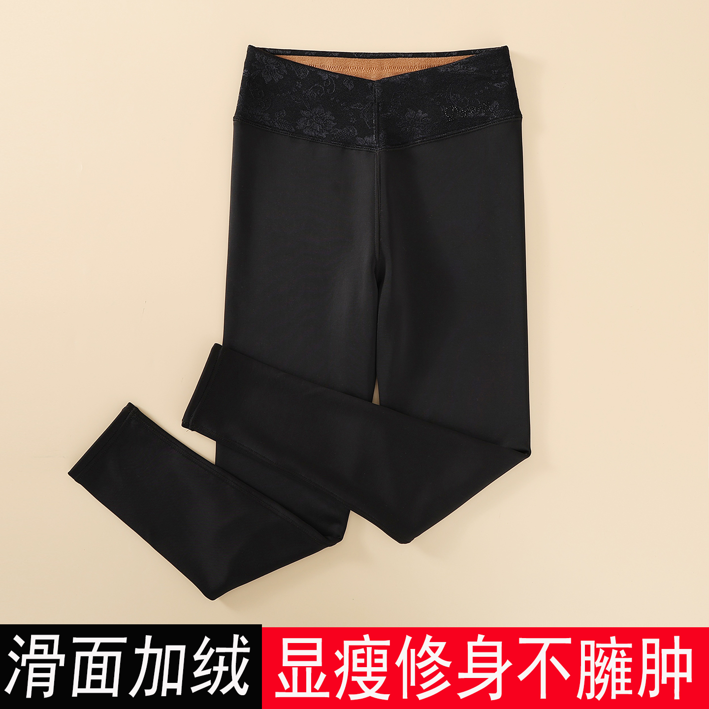 光滑面高腰大码保暖裤打底裤女