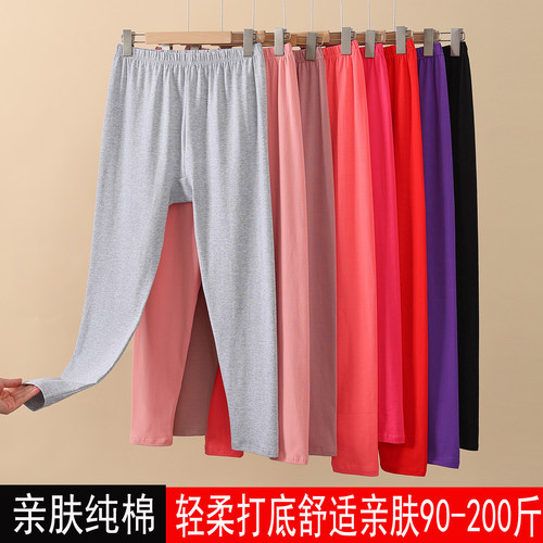 女士高腰宽松大码纯棉秋裤衬裤